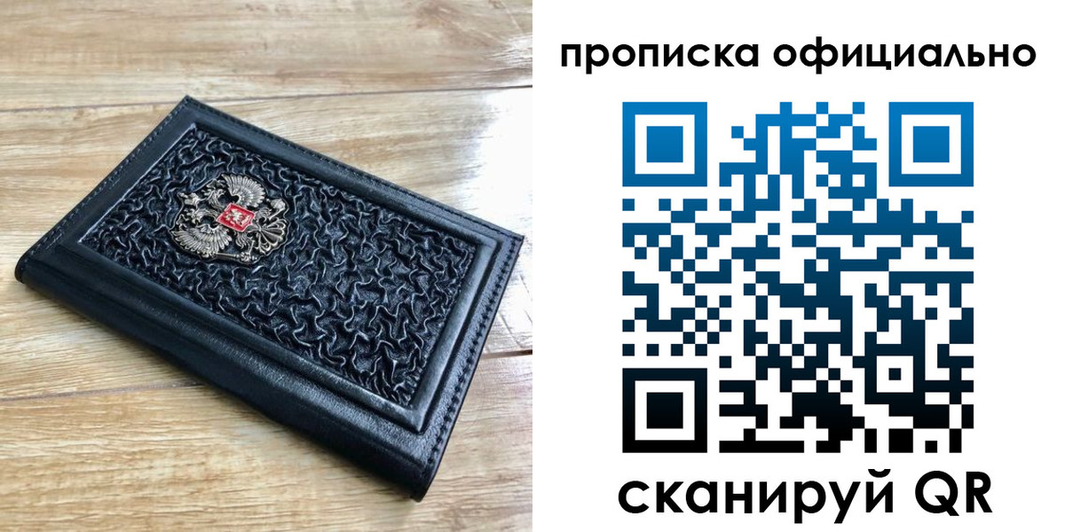 регистрация для школы в Набережных Челнах