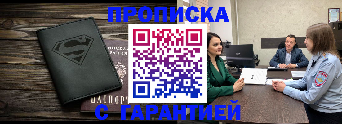 временная регистрация госуслуги в Набережных Челнах